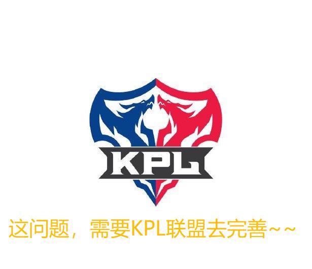 kpl红色方和蓝色方哪个更好,kpl红蓝方有什么优势