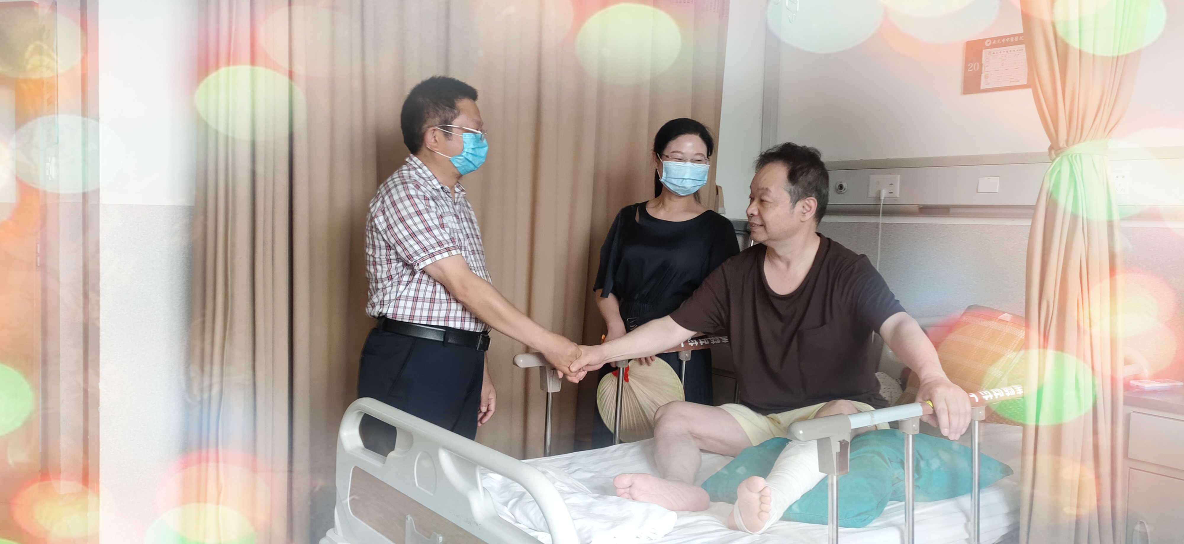 真情，真爱，真医术，伤疼时刻真体验