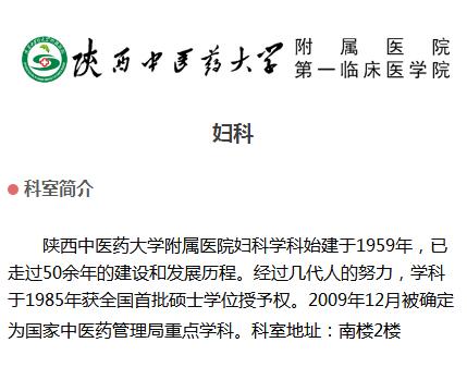 「健康有道」感染HPV不要怕，这些知识点要记牢