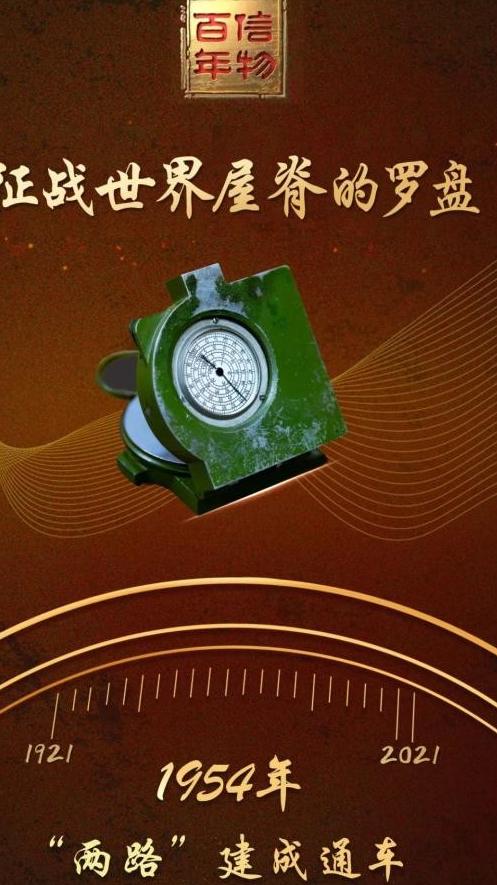 罗盘遇到怪事真的会受到干扰吗,哀牢山失踪人员有带罗盘吗