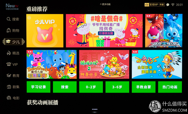 创维65寸oled哪款最好,创维oled65s9a价格