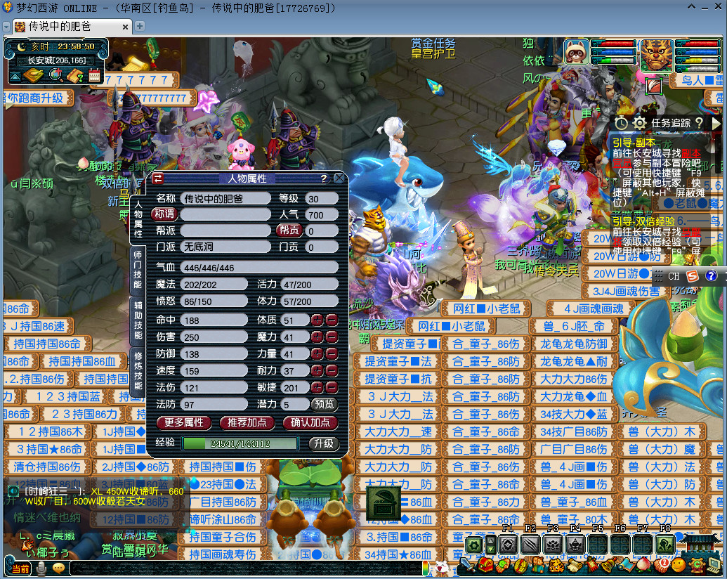 姊﹀够浜斿紑璧峰悕,姊﹀够鎵嬫父浜斿紑璧峰悕