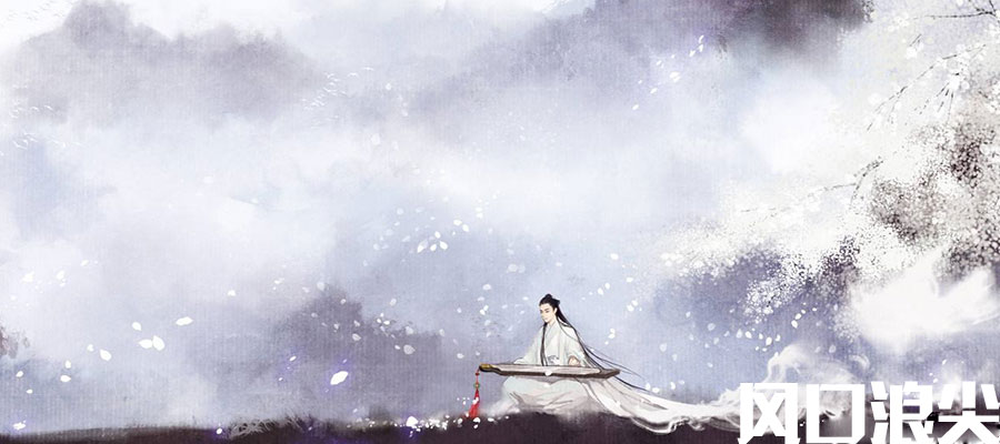 白居易和琵琶女经历相同之处,白居易和琵琶女为什么成为知己