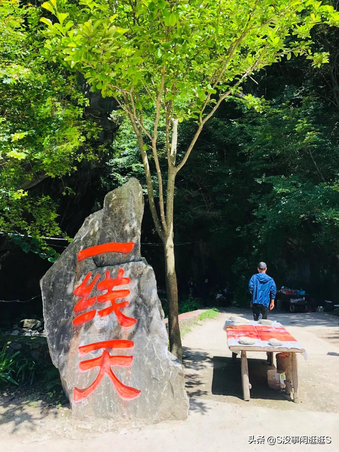 周至县老县城简介,周至县老县城的视频