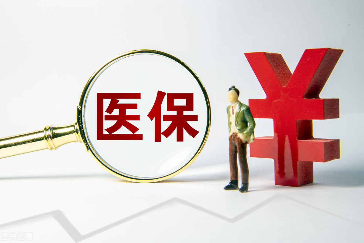 为啥企业退休医保不用交够25年,退休后没有职工医保该怎么办