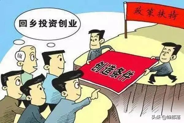 马云说未来农村致富好项目,马云预言农村未来三个行业最赚钱