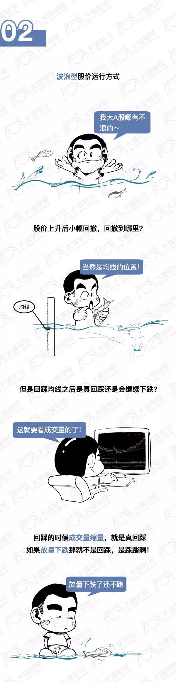 股票短线高手视频最新的,炒股高手短线成功案例