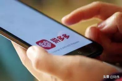 集中爆发的电商,云集微店社交电商