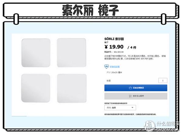 宜家二十元内好物推荐,9.9就能买到的10样宜家家居好物