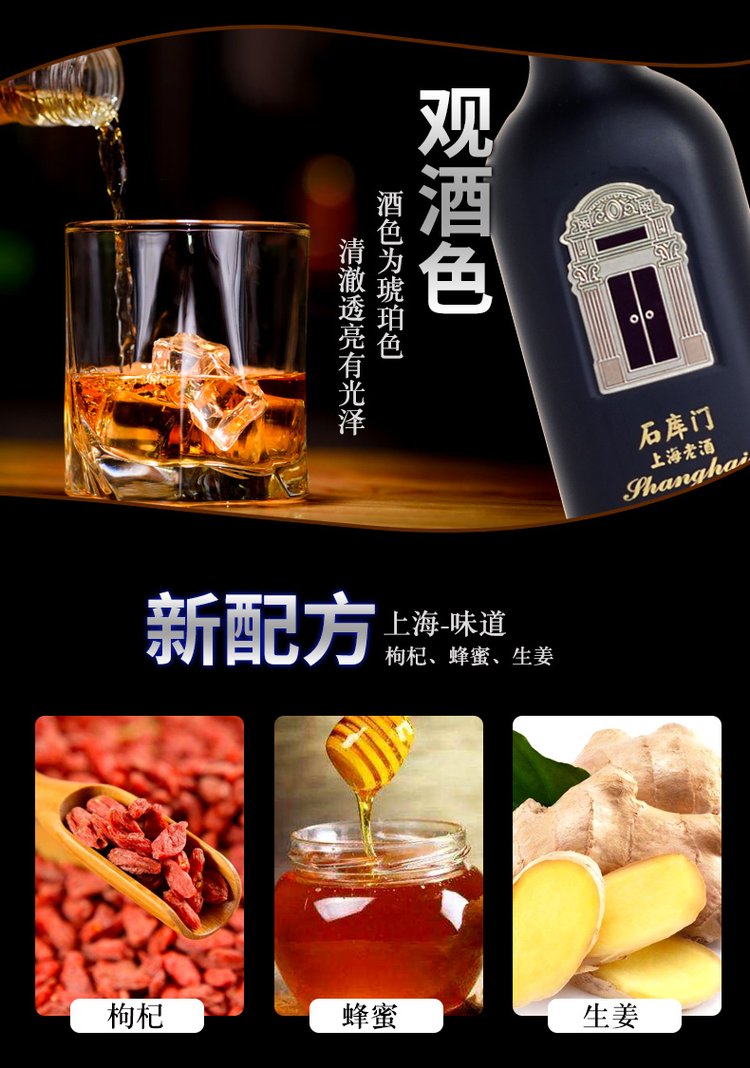 石库门黄酒系列照片,石库门经典20年黄酒多少度