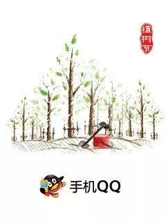 qq注销功能又上线,qq最新版本有注销功能吗