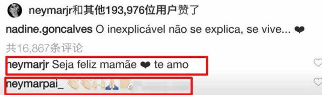 凌乱！52岁母亲与22岁男生接吻，男生是内马尔迷弟，父亲送祝福