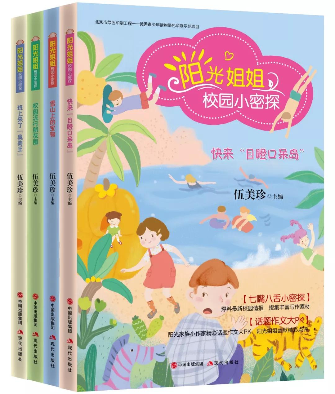 儿童六一书单,六一童书大全