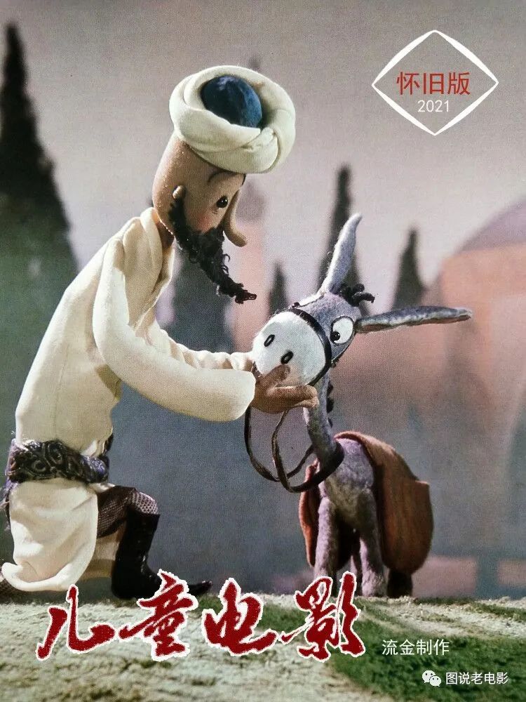 庆六一儿童电影,庆六一视频童年