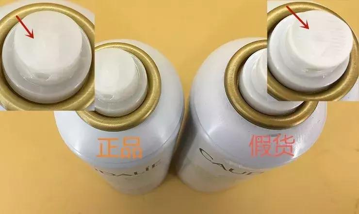 又双叒叕买到假货？假货欧缇丽喷雾真多