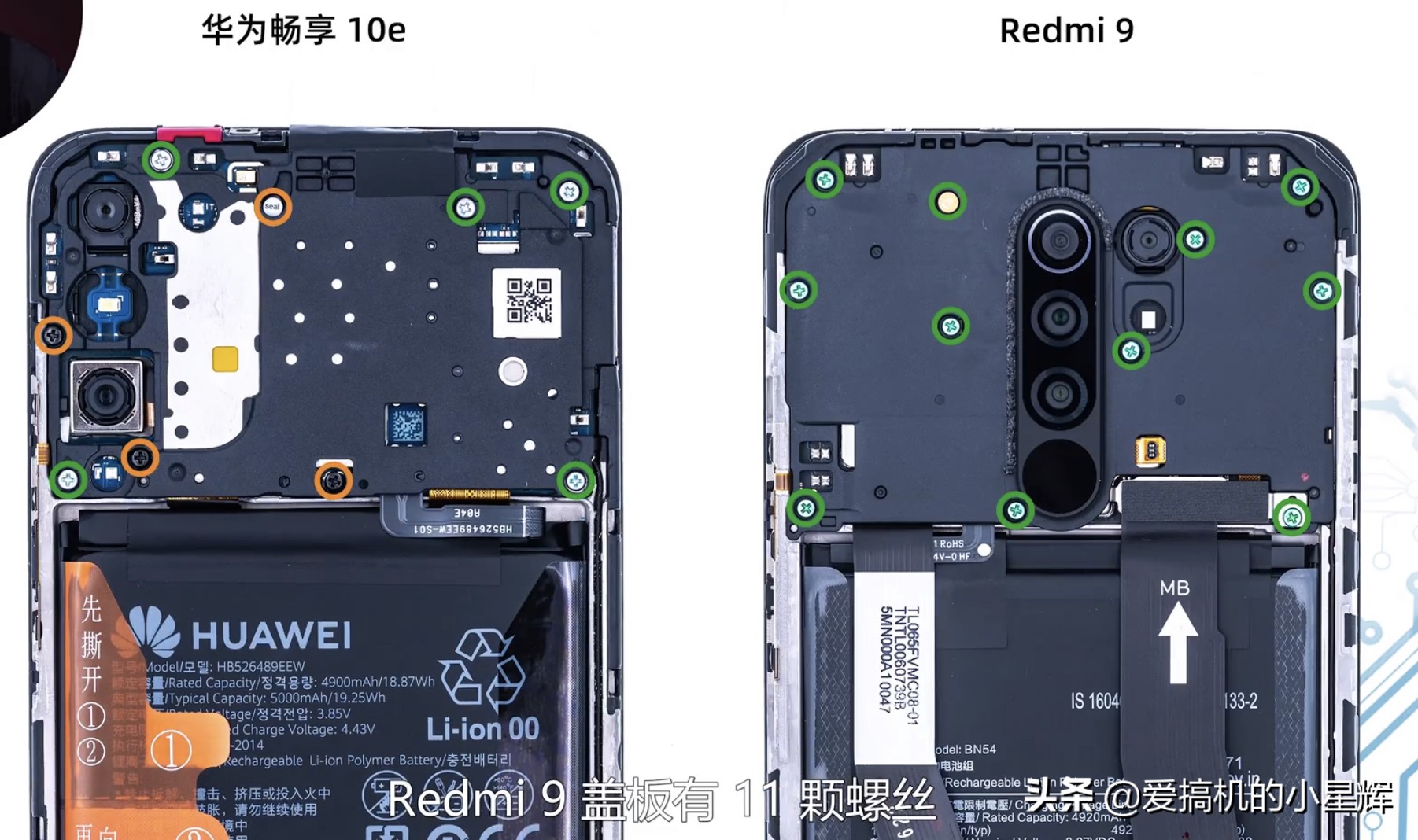 小米cc9e和华为畅享10,小米9跟华为畅享10哪个好