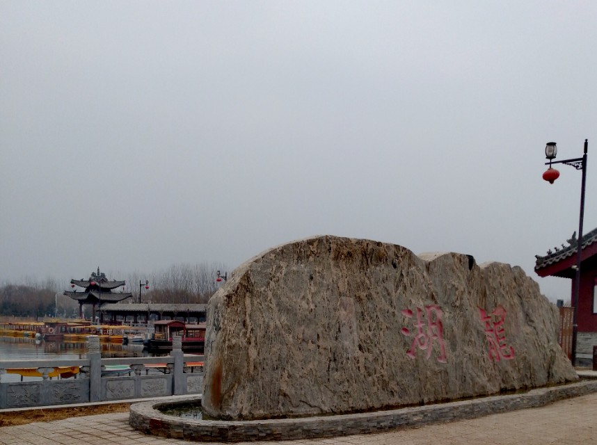 淮阳龙湖有没有遗址,淮阳平梁台考古遗址