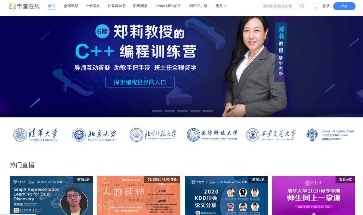 新手免费学插画的12个自学网站,7个完全不收费的高质量自学网站