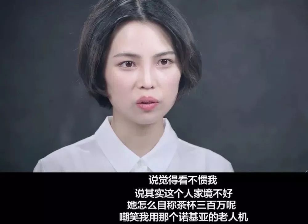 “开水浇*体下**、被迫援交、逼吃屎喝尿..”,校园*力暴**何时休?