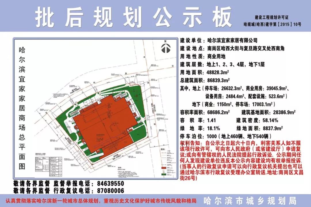 晃了长春两年的宜家,还来不来了?「宜家→长春」大事记,看看?