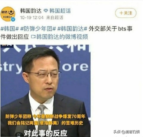 防弹少年团韵达事件,韩国韵达拒邮防弹少年团周边包裹