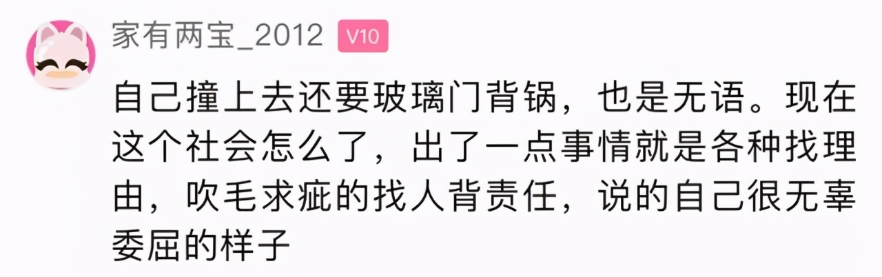 玻璃门撞碎划伤人责任划分,顾客撞门玻璃鼻子受伤谁的责任