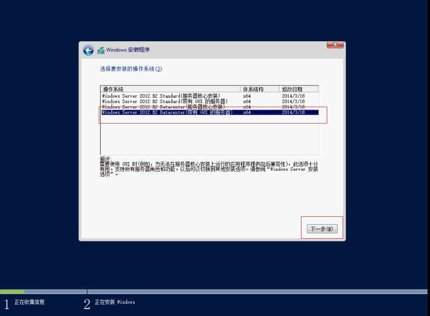 DELLR430RAID划分，使用idrac口安装Windows2012server系统