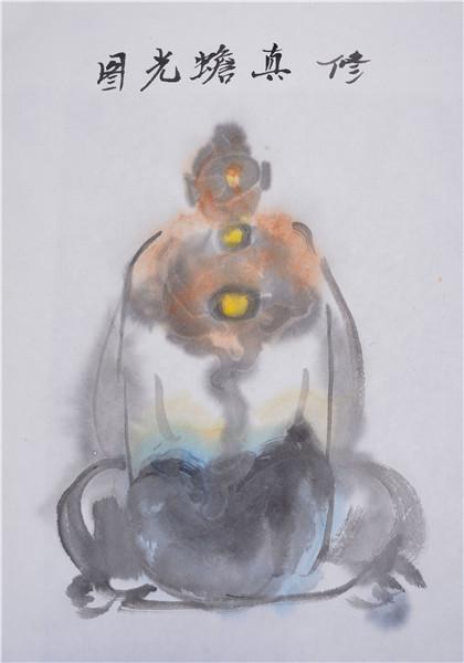 周易参同契原文全文,周易参同契原文下载