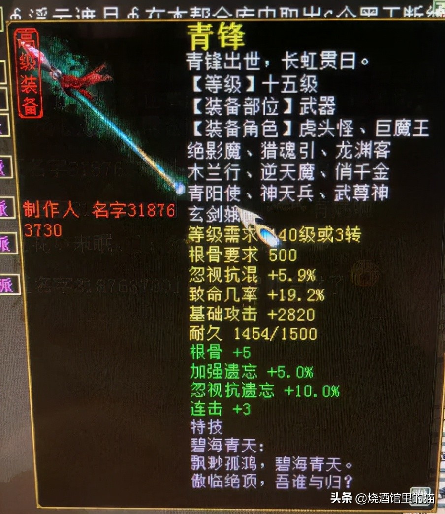 大话西游2未转小号为啥没体力,大话西游2新区未转冲级最快阵容