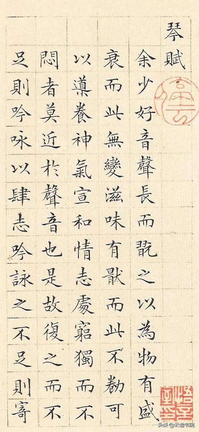 中国书法十大家有谁最厉害,中国书法史造诣最深的十大书法家