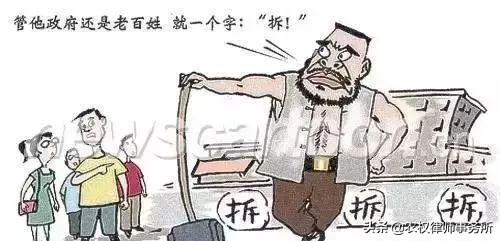 农村自建房围墙属于违章建筑吗,农村违章建房认定标准