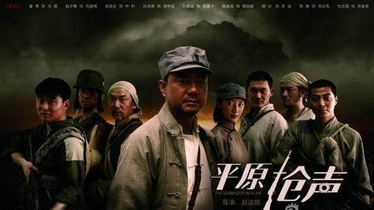 地下党大战军统局,军统枪声