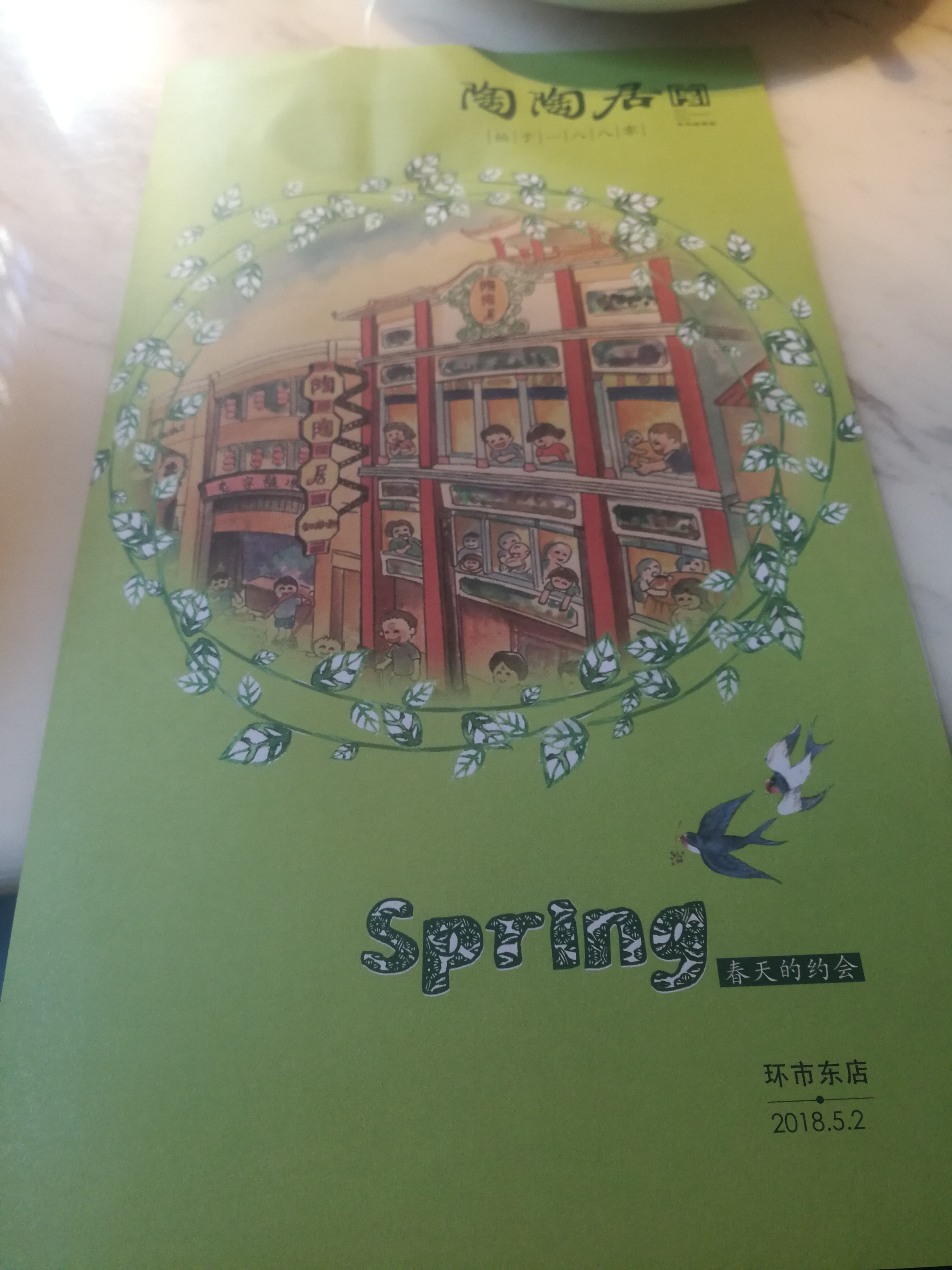 广州早茶点都德和陶陶居哪个好,广州上下九陶陶居早茶价格