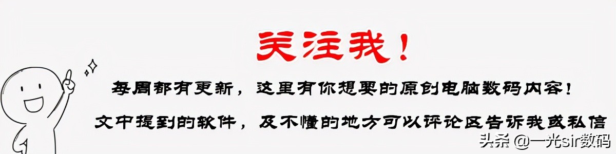 不懂ps的人用什么修图软件,ps去除拍照作业阴影