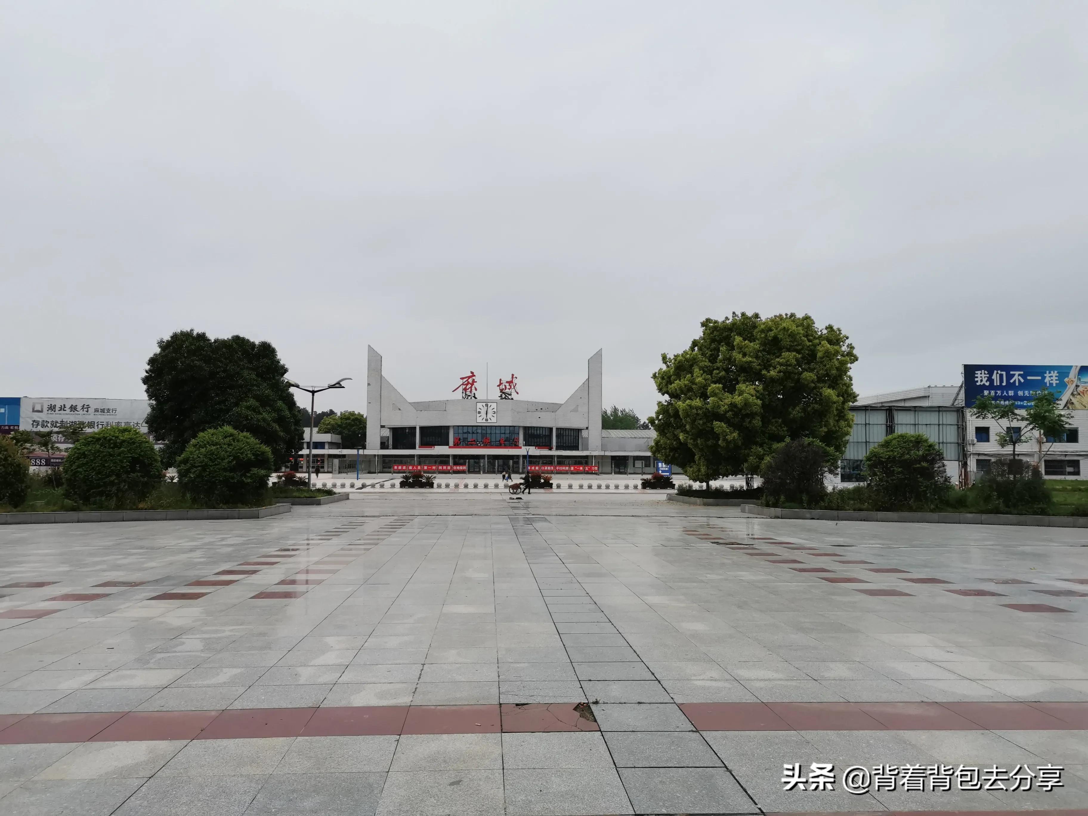 京九铁路过湖北麻城站,京九铁路给麻城带来变化