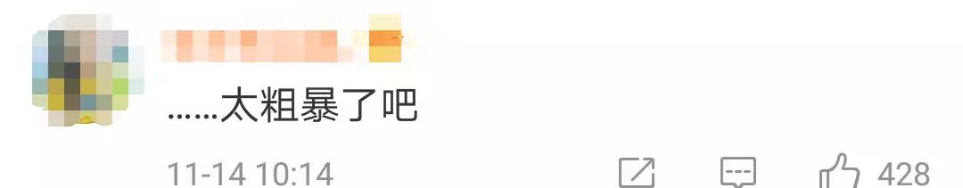 感受一下日本快递员的服务,日本快递员竟然不怕差评