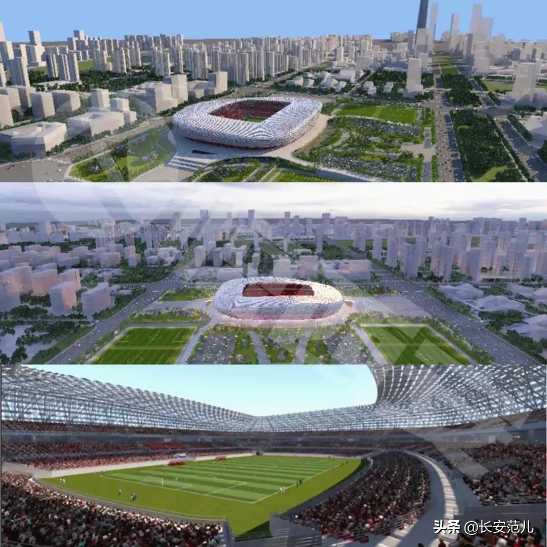 西安国际足球中心改名了吗,西安国际足球中心最新进展