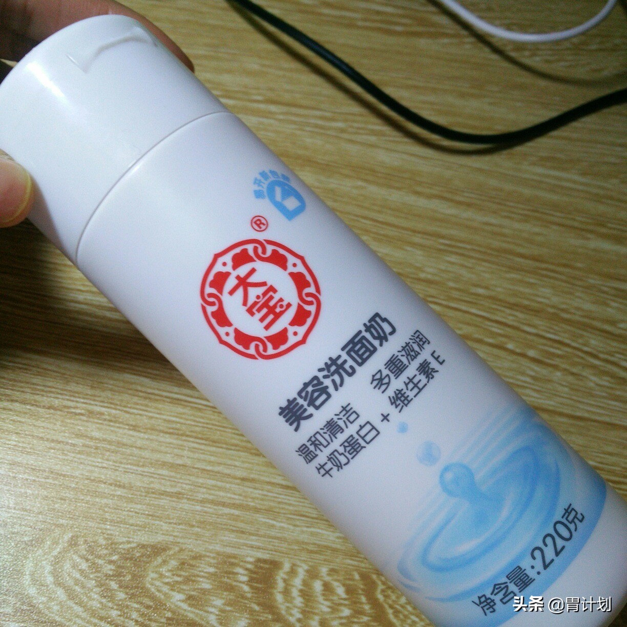 洗面奶推荐不含日本原料,洗面奶推荐不带货