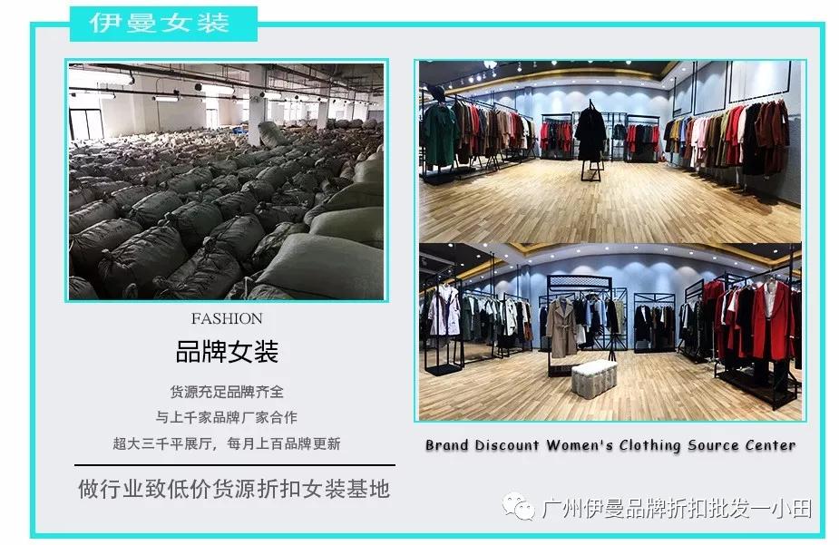 秋水伊人女装全国有几家,杭州秋水伊人