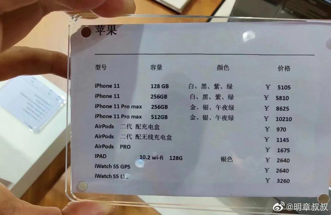 iphone12港版便宜,港版和国行差2000值得买吗