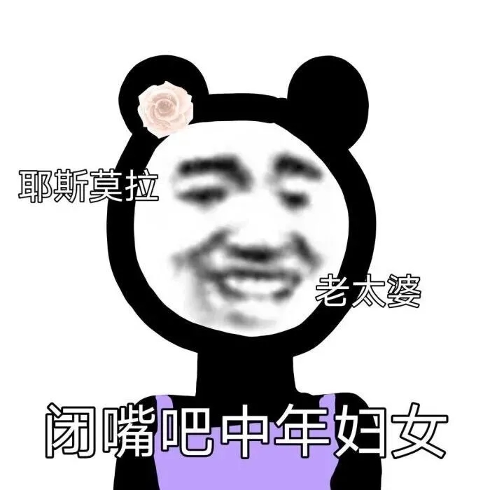 很搞笑的表情包你别撩我,搞笑表情包我怕来不及我要抱着你