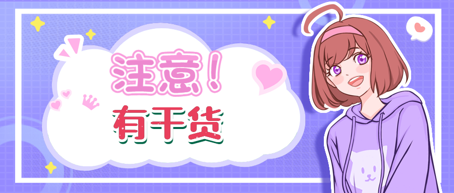 高效率背单词的方法有哪些？