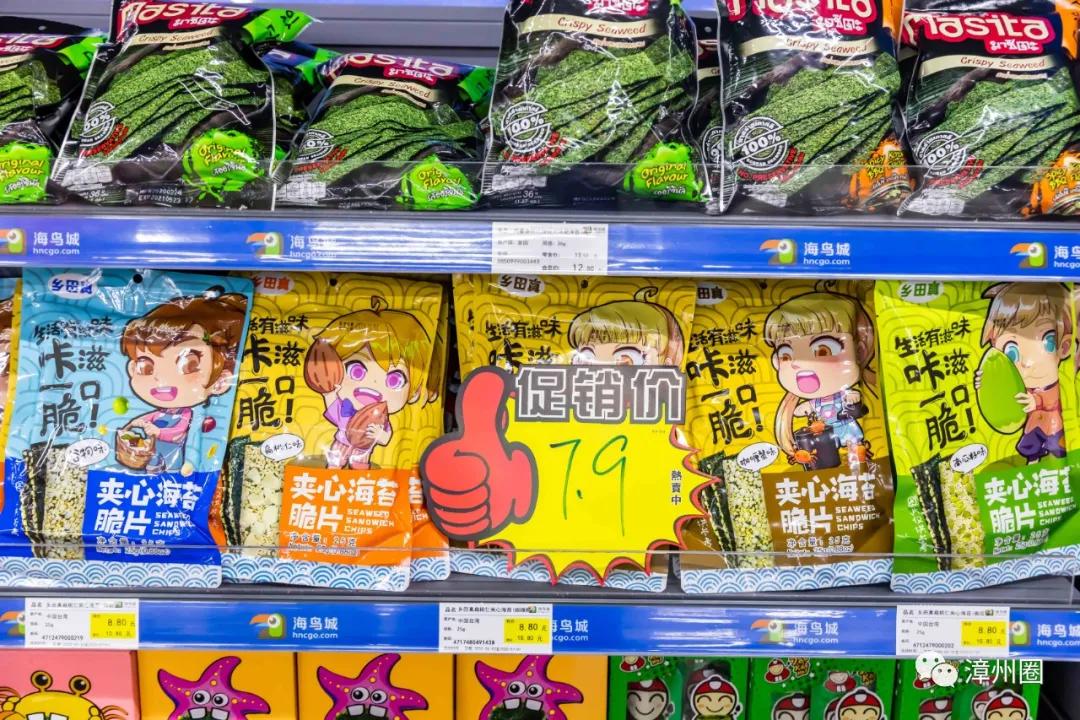 漳州市地摊市场,漳州摆地摊哪里拿货