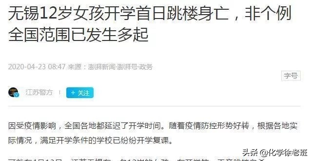 心理有问题的孩子班主任怎样教育,班主任如何识别学生心理问题