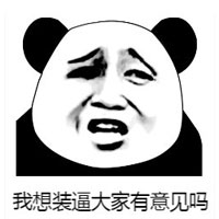 你的博士后文凭还好吗?赶紧来领取岛国给你的----正义学历