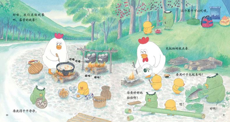 推荐3-6岁必看十本绘本中国,适合9-12岁孩子的绘本书单