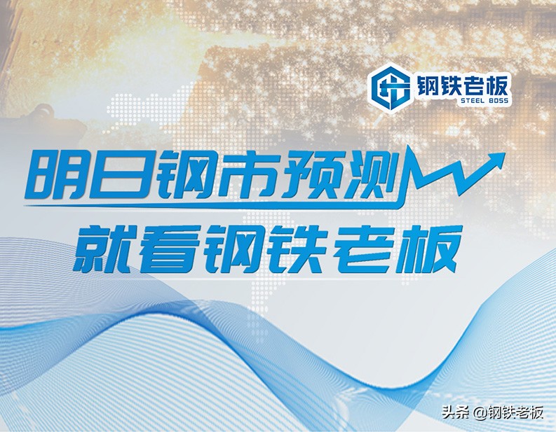 沙钢今年涨了多少,沙钢下调了多少废钢价