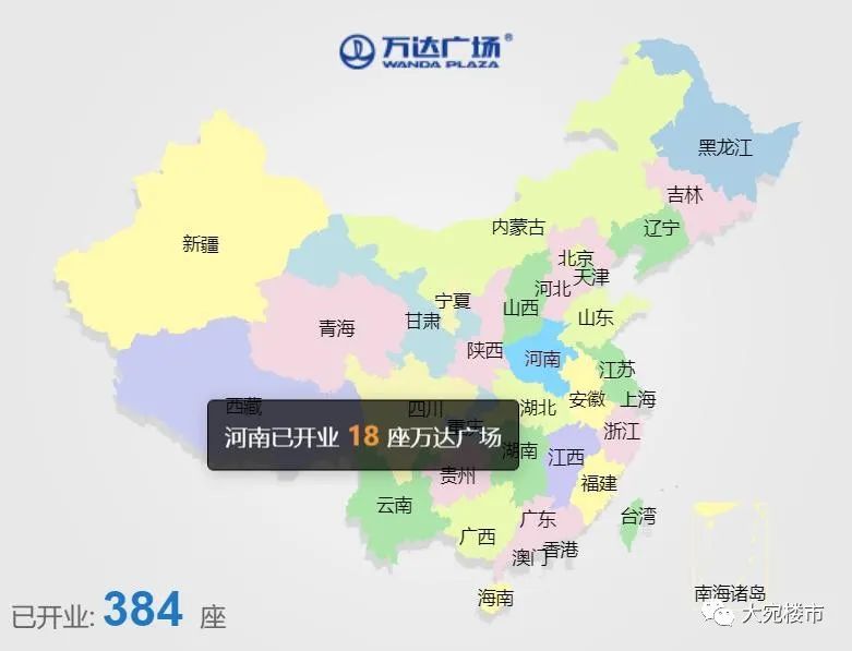 南阳万达在哪个位置,南阳万达最新消息