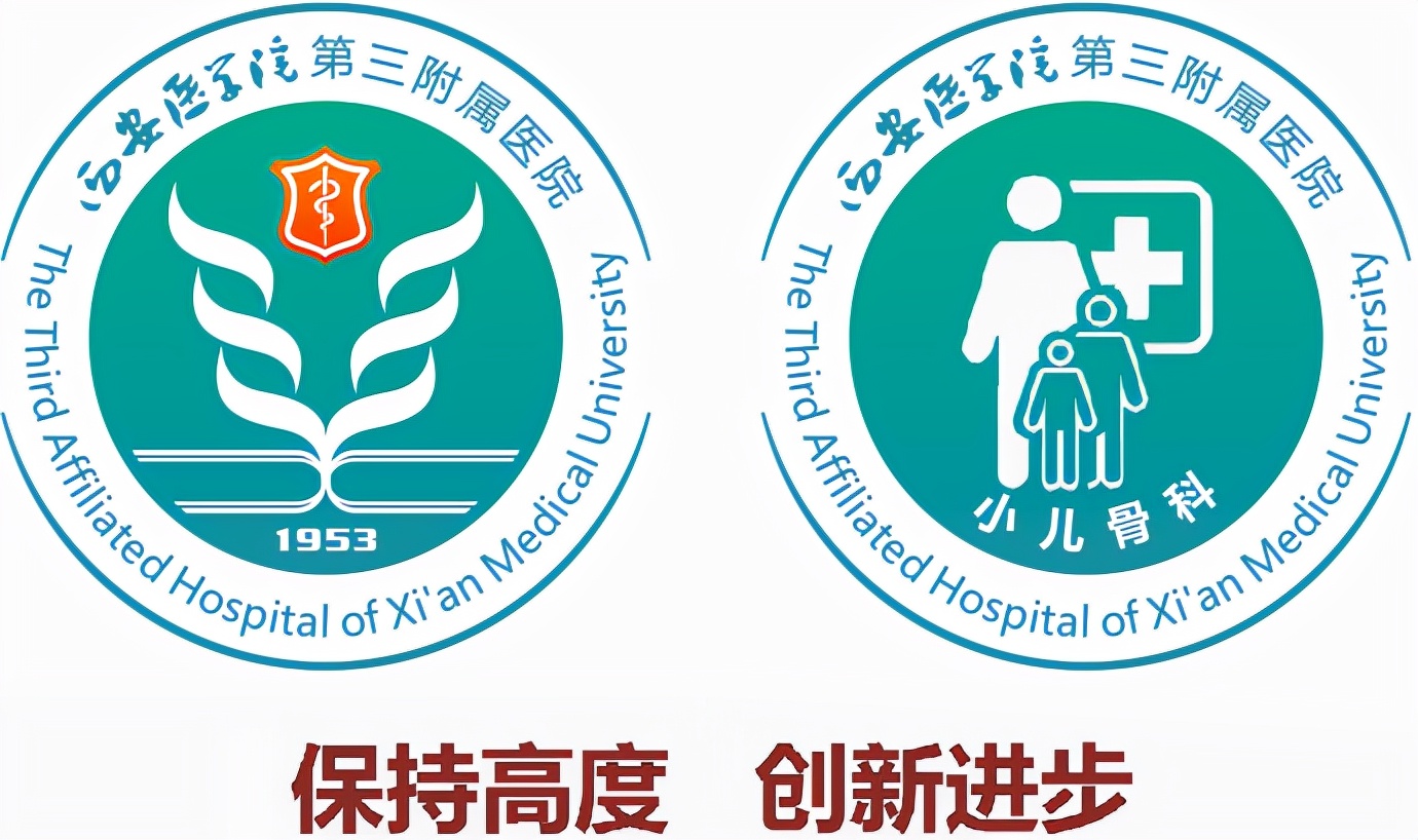 十九年高肩胛少女千里求医终得所愿