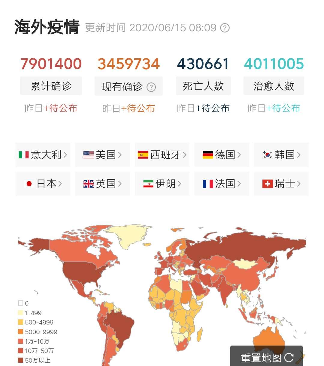 英国悼念新冠死者,日本英国德国新冠死亡人数